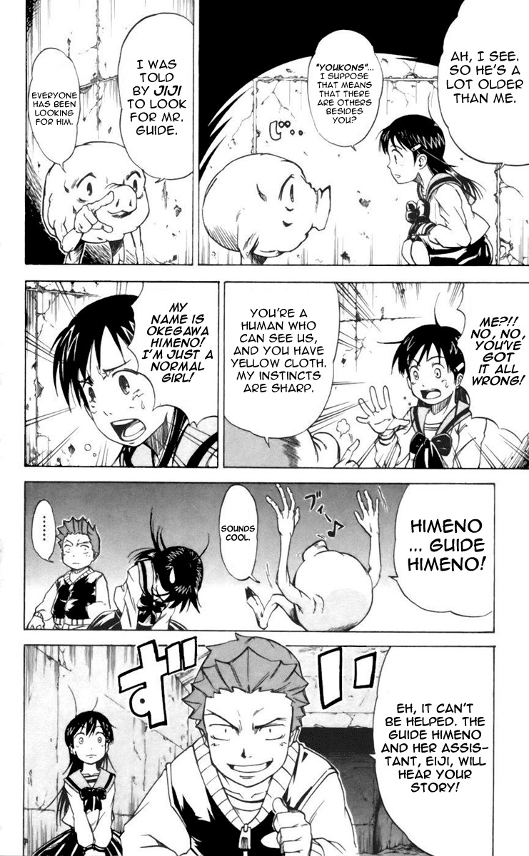 Mieru Hito Chapter 21 page 18 - Chapter 21: Return