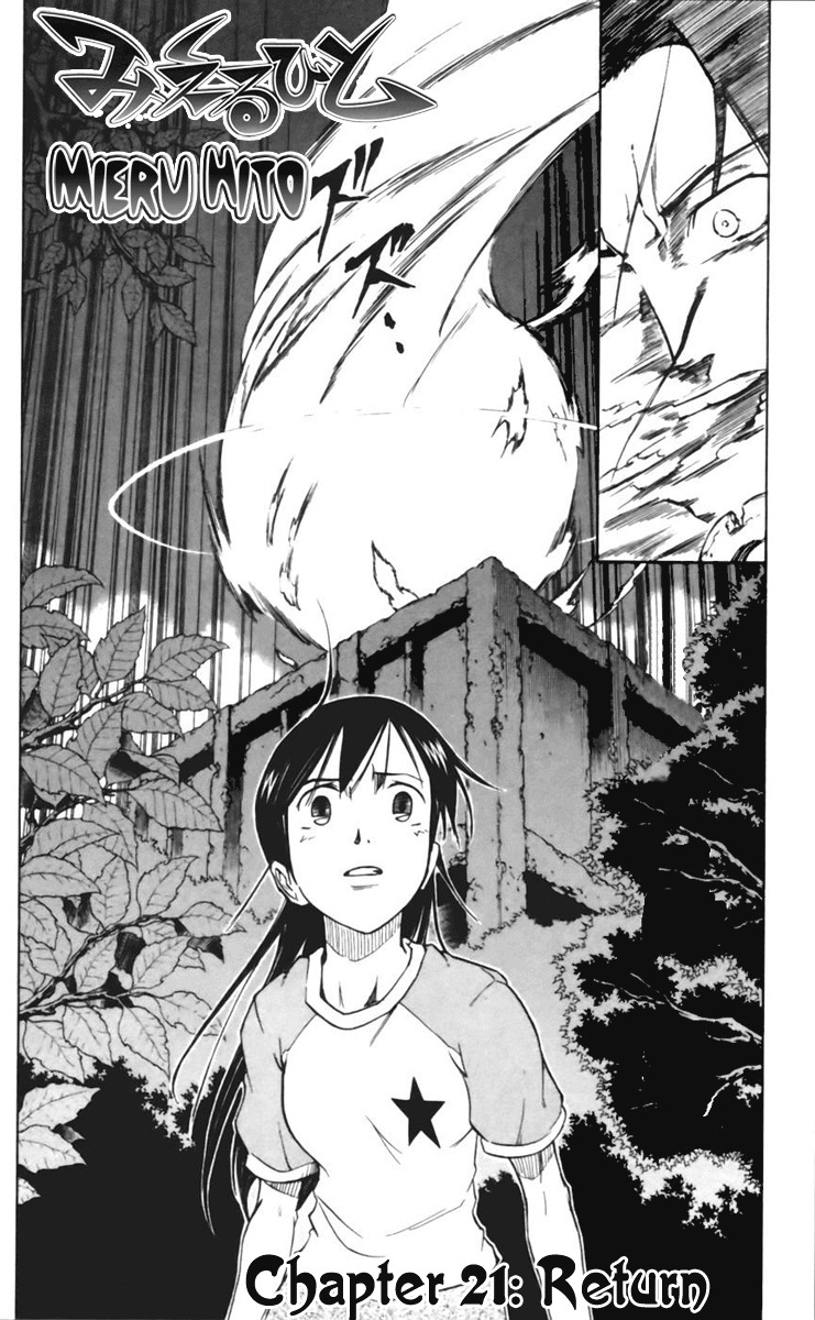 Mieru Hito Chapter 21 page 2 - Chapter 21: Return