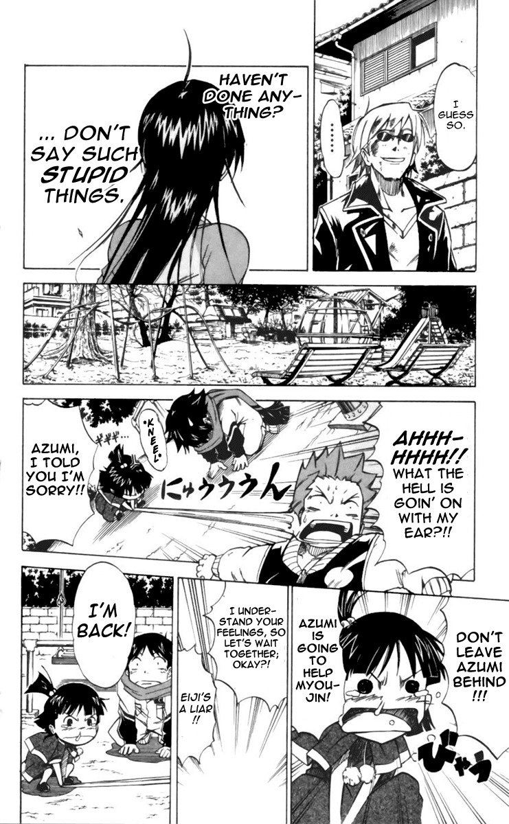 Mieru Hito Chapter 21 page 6 - Chapter 21: Return