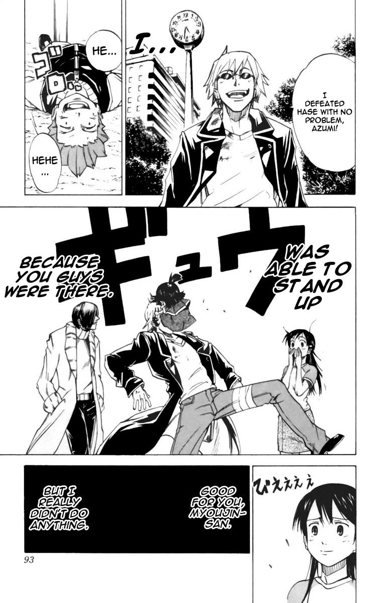 Mieru Hito Chapter 21 page 7 - Chapter 21: Return