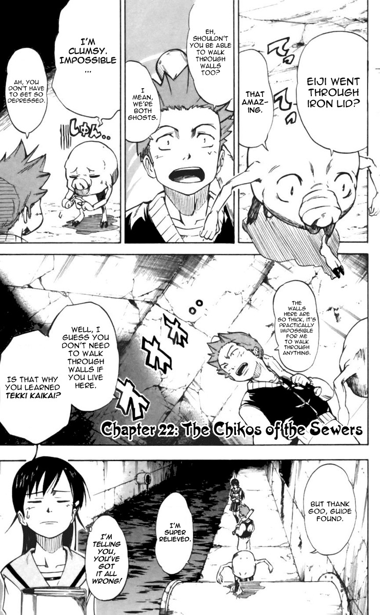 Mieru Hito Chapter 22 page 1 - Chapter 22: The Chikos of the Sewers