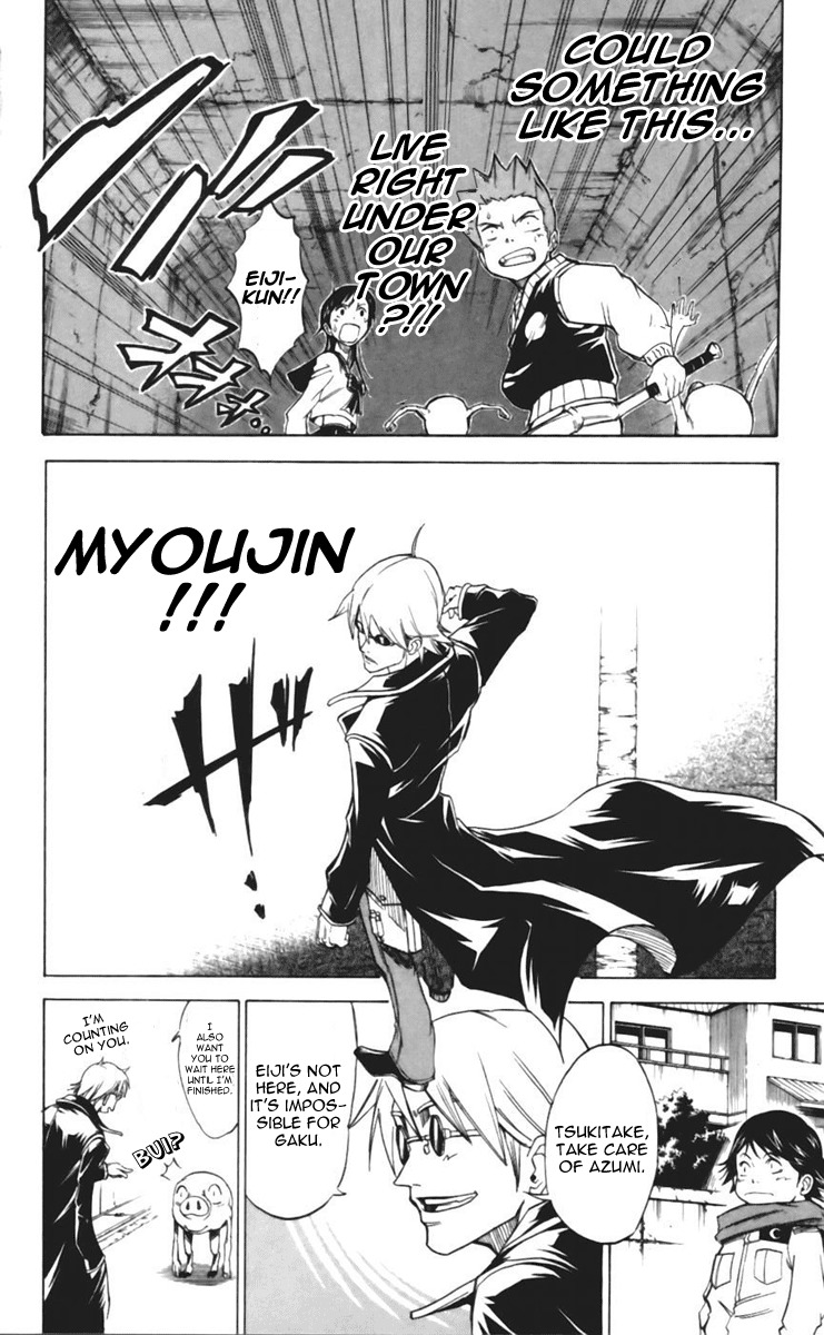 Mieru Hito Chapter 22 page 15 - Chapter 22: The Chikos of the Sewers
