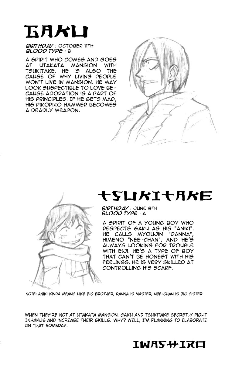 Mieru Hito Chapter 22 page 19 - Chapter 22: The Chikos of the Sewers
