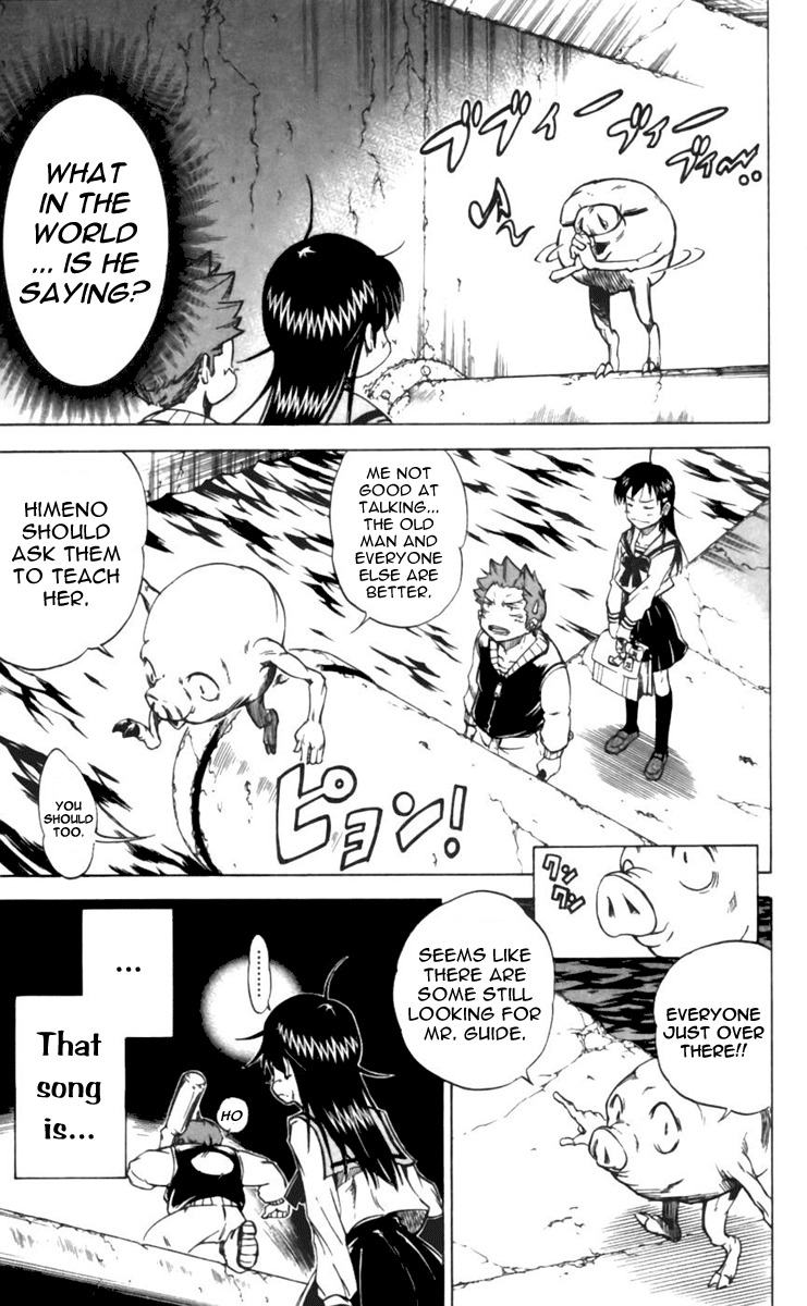 Mieru Hito Chapter 22 page 3 - Chapter 22: The Chikos of the Sewers