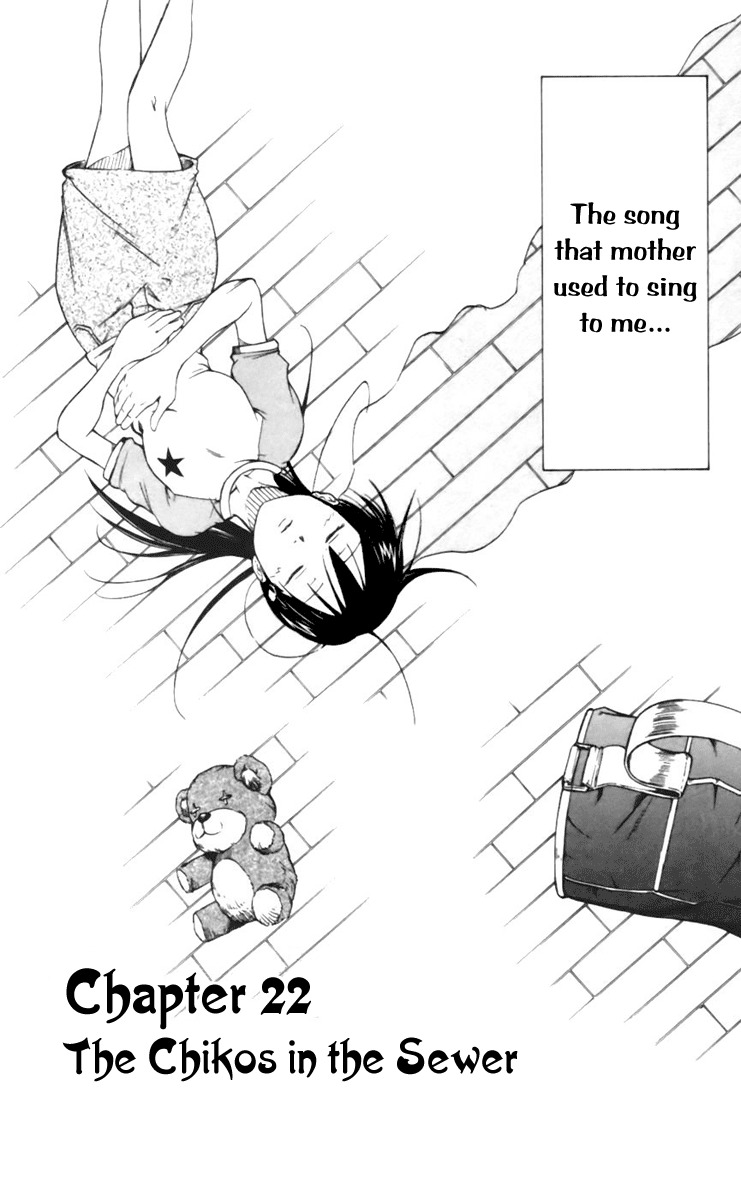 Mieru Hito Chapter 22 page 4 - Chapter 22: The Chikos of the Sewers