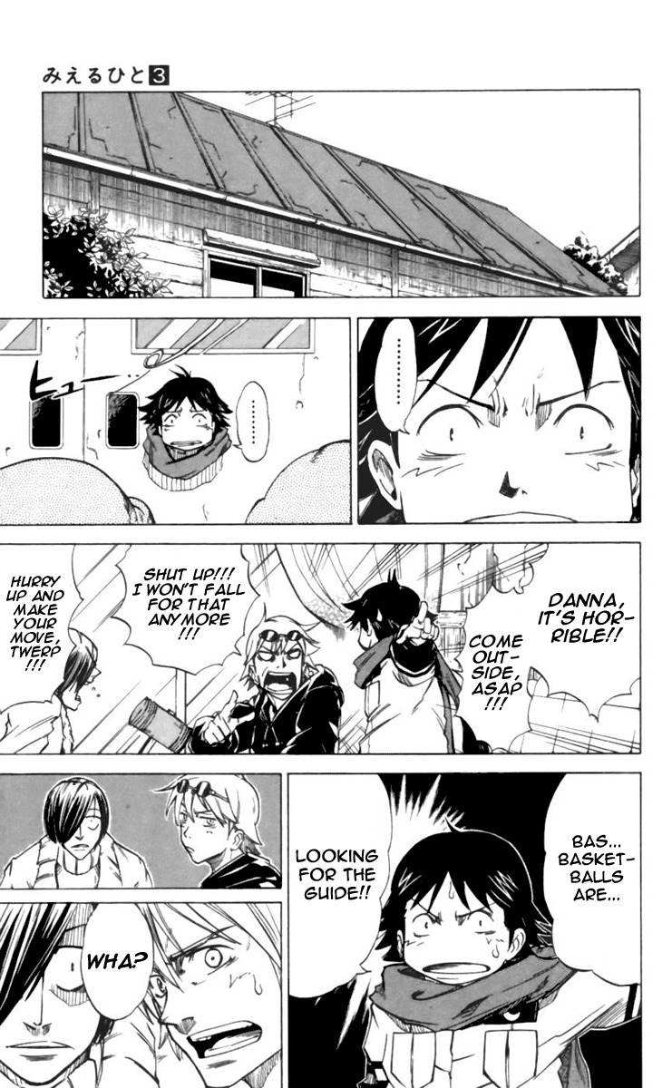 Mieru Hito Chapter 22 page 5 - Chapter 22: The Chikos of the Sewers