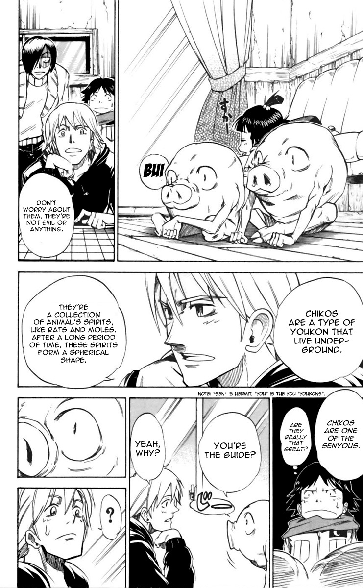 Mieru Hito Chapter 22 page 6 - Chapter 22: The Chikos of the Sewers