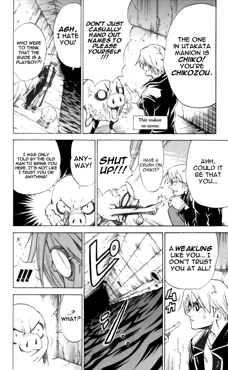 Mieru Hito Chapter 24 page 10 - Chapter 24: Underworld