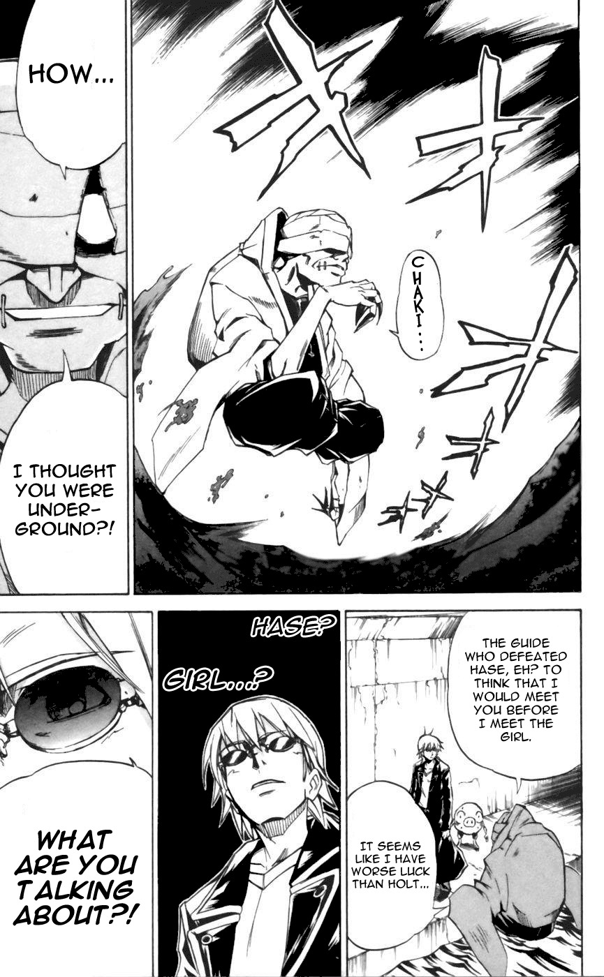 Mieru Hito Chapter 24 page 13 - Chapter 24: Underworld