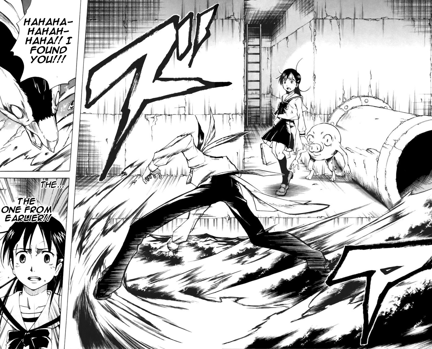 Mieru Hito Chapter 24 page 14 - Chapter 24: Underworld