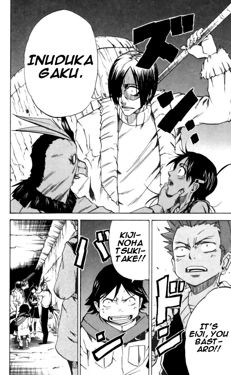 Mieru Hito Chapter 24 page 19 - Chapter 24: Underworld
