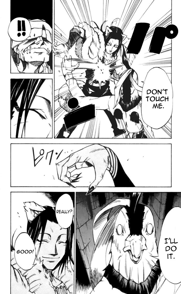 Mieru Hito Chapter 24 page 2 - Chapter 24: Underworld