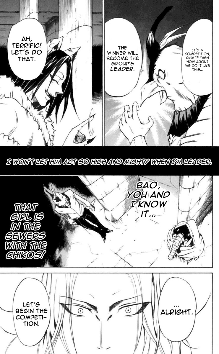 Mieru Hito Chapter 24 page 3 - Chapter 24: Underworld
