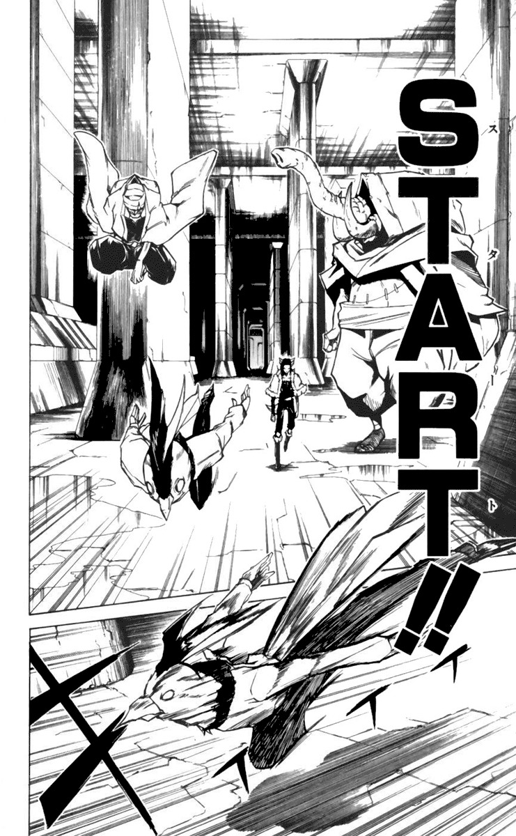 Mieru Hito Chapter 24 page 4 - Chapter 24: Underworld