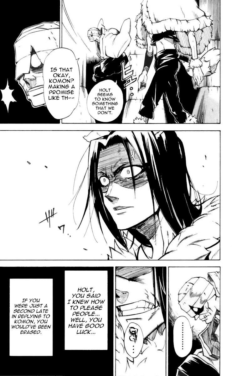 Mieru Hito Chapter 24 page 5 - Chapter 24: Underworld