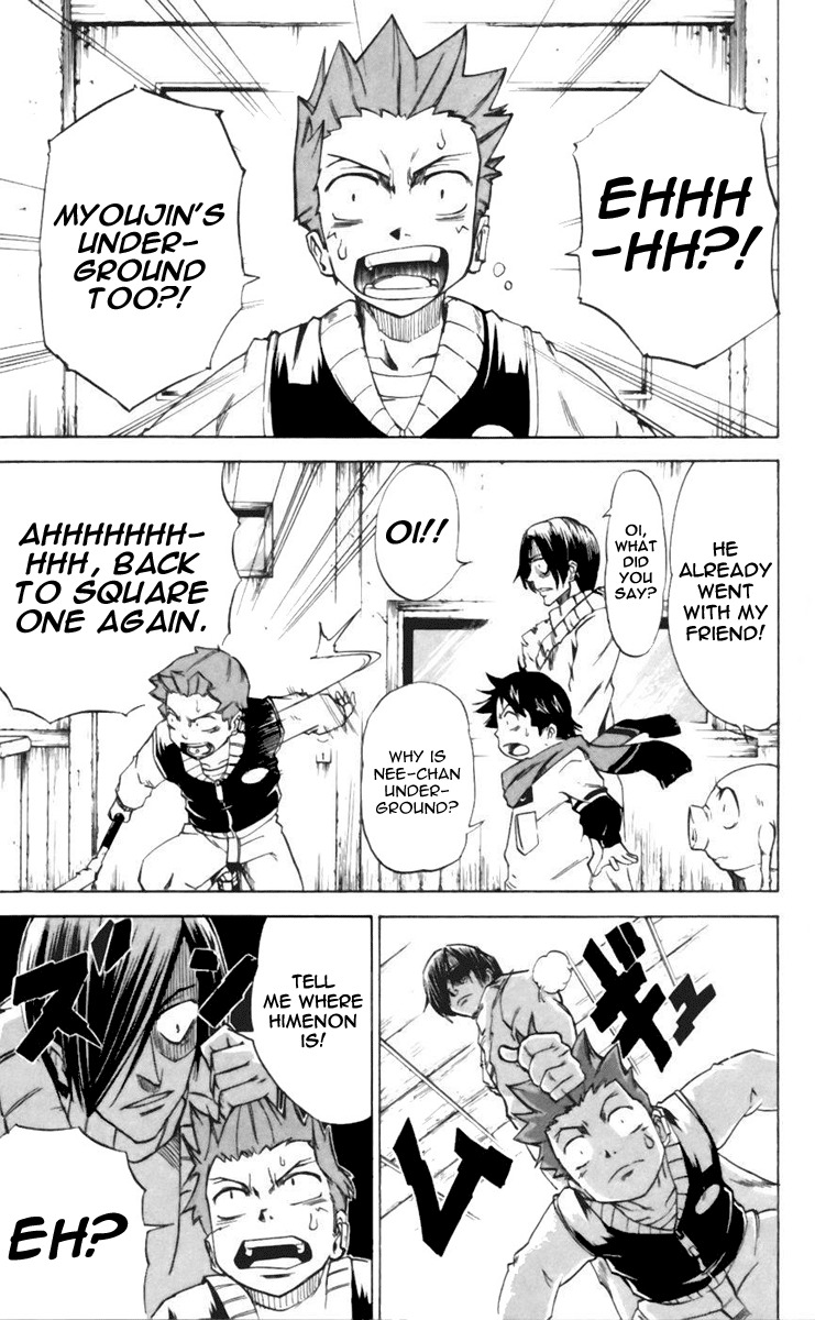 Mieru Hito Chapter 24 page 7 - Chapter 24: Underworld