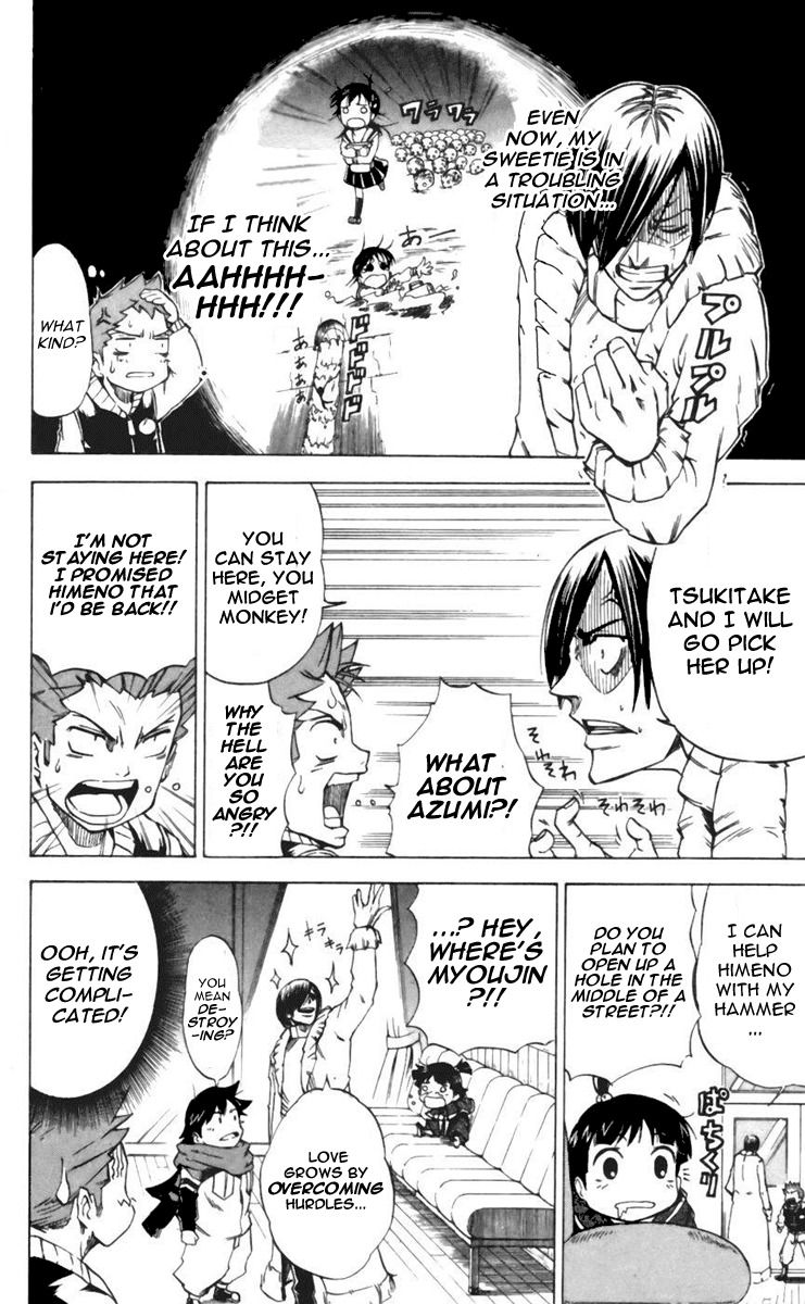 Mieru Hito Chapter 24 page 8 - Chapter 24: Underworld