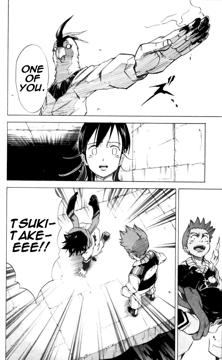 Mieru Hito Chapter 25 page 12 - Chapter 25: Start of War