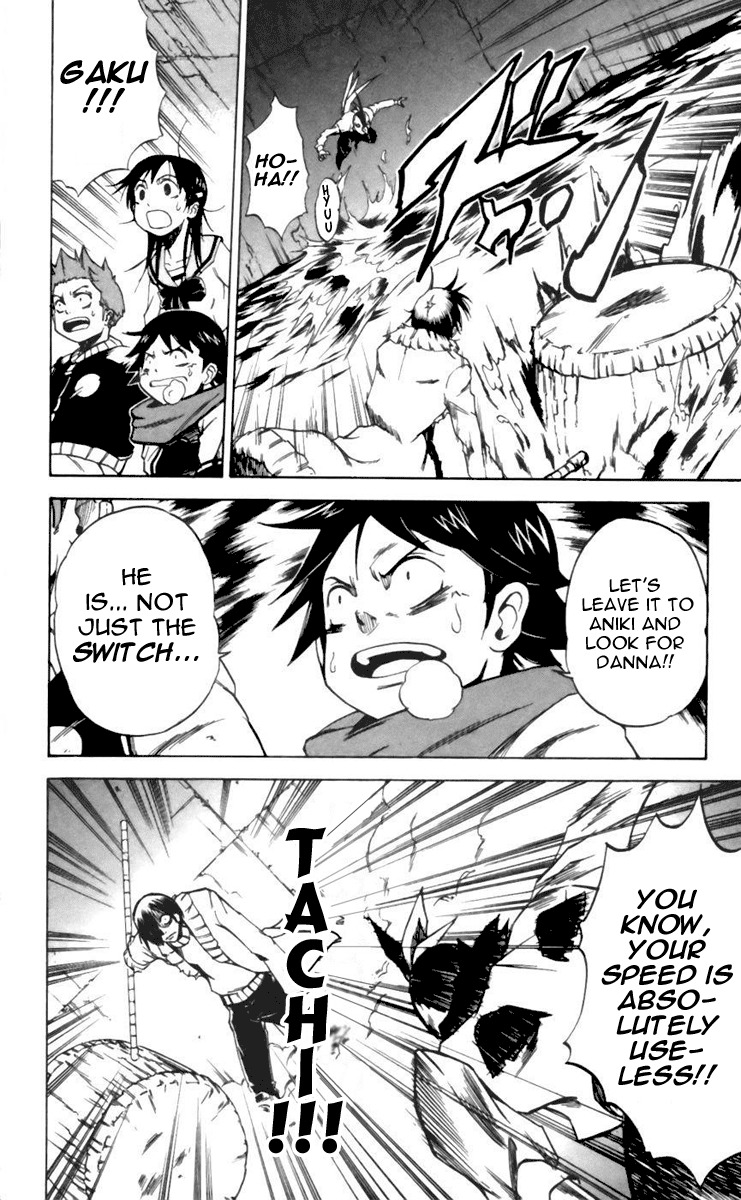 Mieru Hito Chapter 25 page 17 - Chapter 25: Start of War