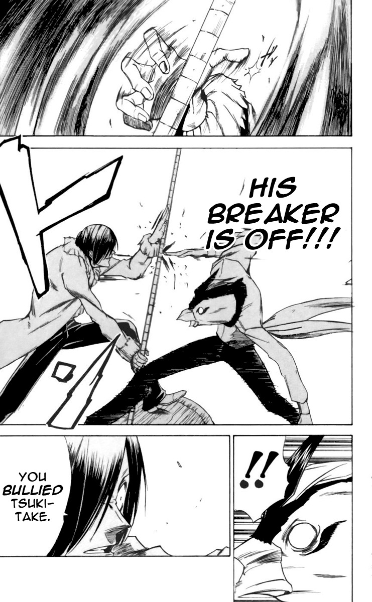 Mieru Hito Chapter 25 page 18 - Chapter 25: Start of War