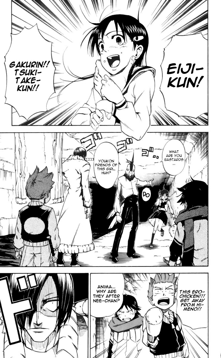 Mieru Hito Chapter 25 page 5 - Chapter 25: Start of War