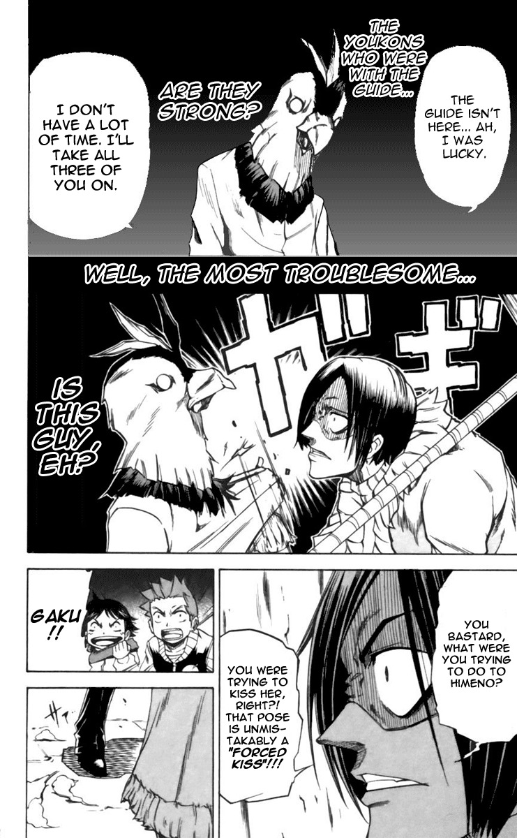 Mieru Hito Chapter 25 page 6 - Chapter 25: Start of War