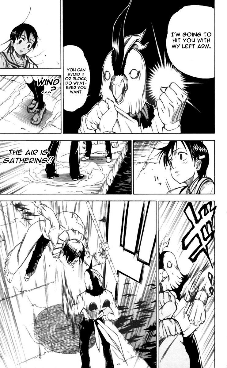 Mieru Hito Chapter 25 page 7 - Chapter 25: Start of War