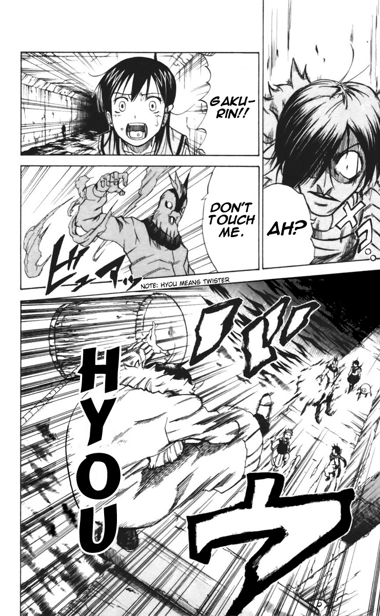 Mieru Hito Chapter 25 page 8 - Chapter 25: Start of War