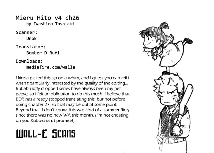 Mieru Hito Chapter 26 page 1 - Chapter 26: Inuzuka Gaku