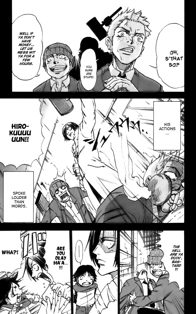 Mieru Hito Chapter 26 page 15 - Chapter 26: Inuzuka Gaku