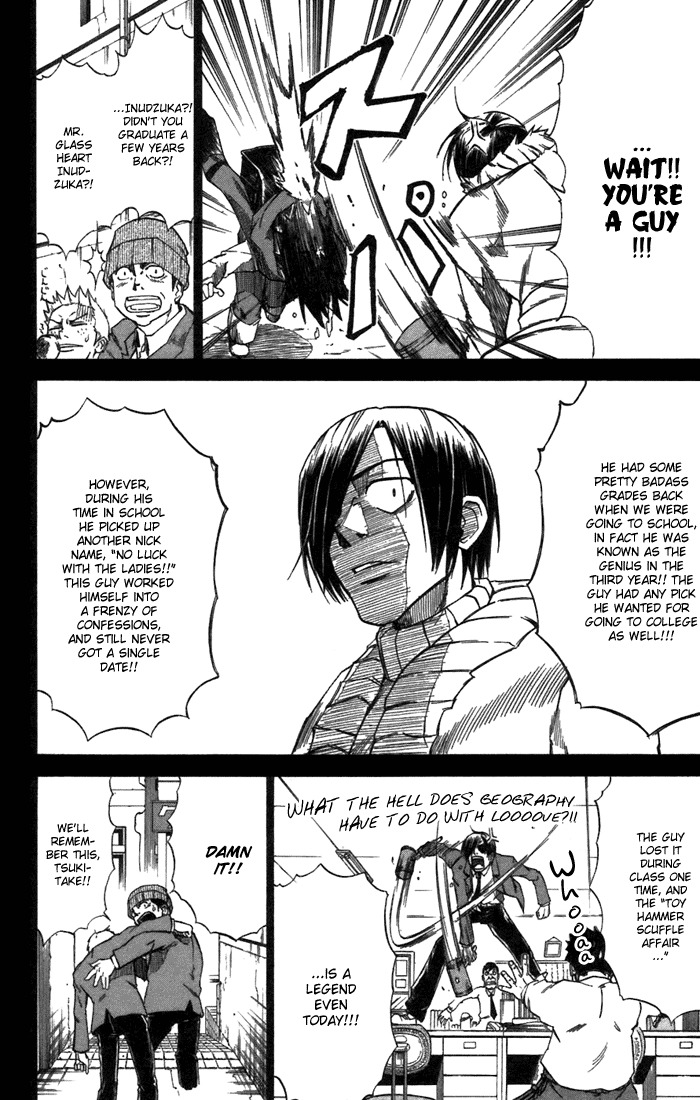 Mieru Hito Chapter 26 page 16 - Chapter 26: Inuzuka Gaku