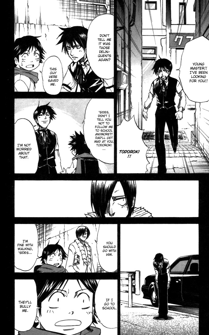 Mieru Hito Chapter 26 page 18 - Chapter 26: Inuzuka Gaku