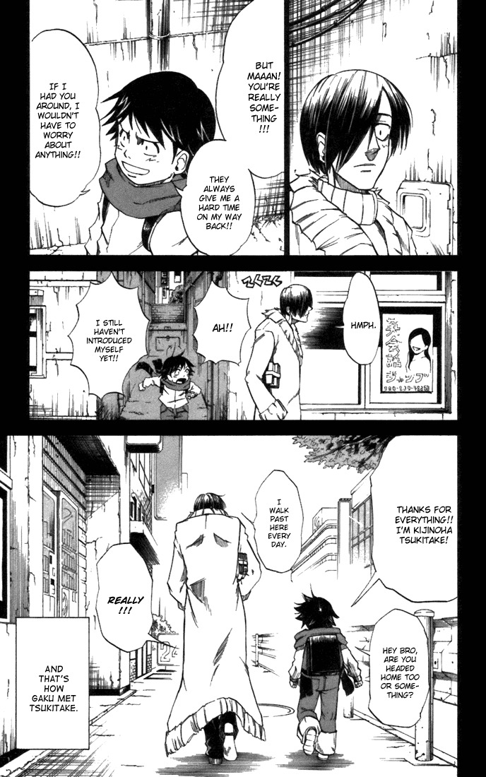 Mieru Hito Chapter 26 page 19 - Chapter 26: Inuzuka Gaku