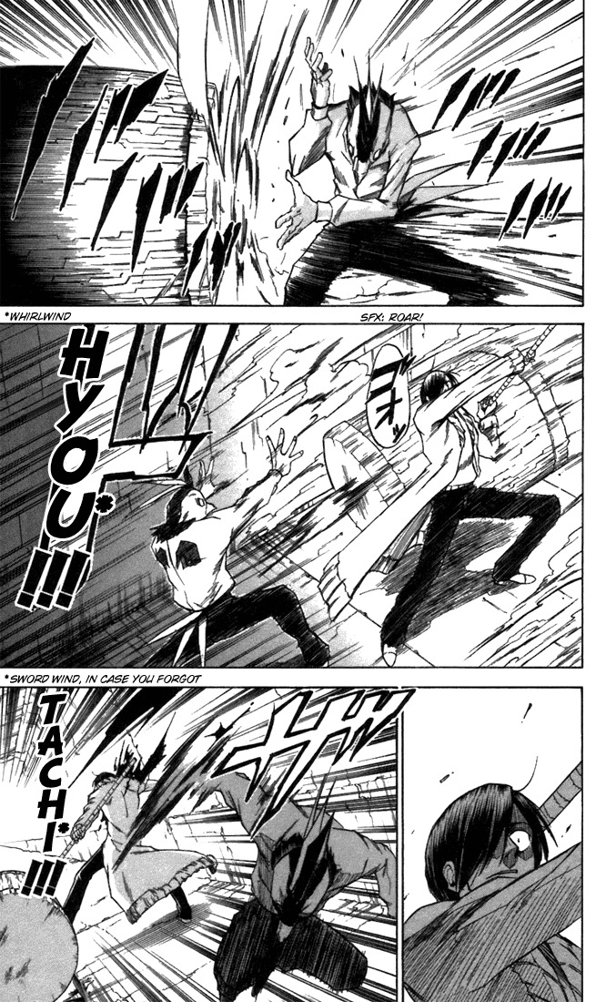Mieru Hito Chapter 26 page 21 - Chapter 26: Inuzuka Gaku