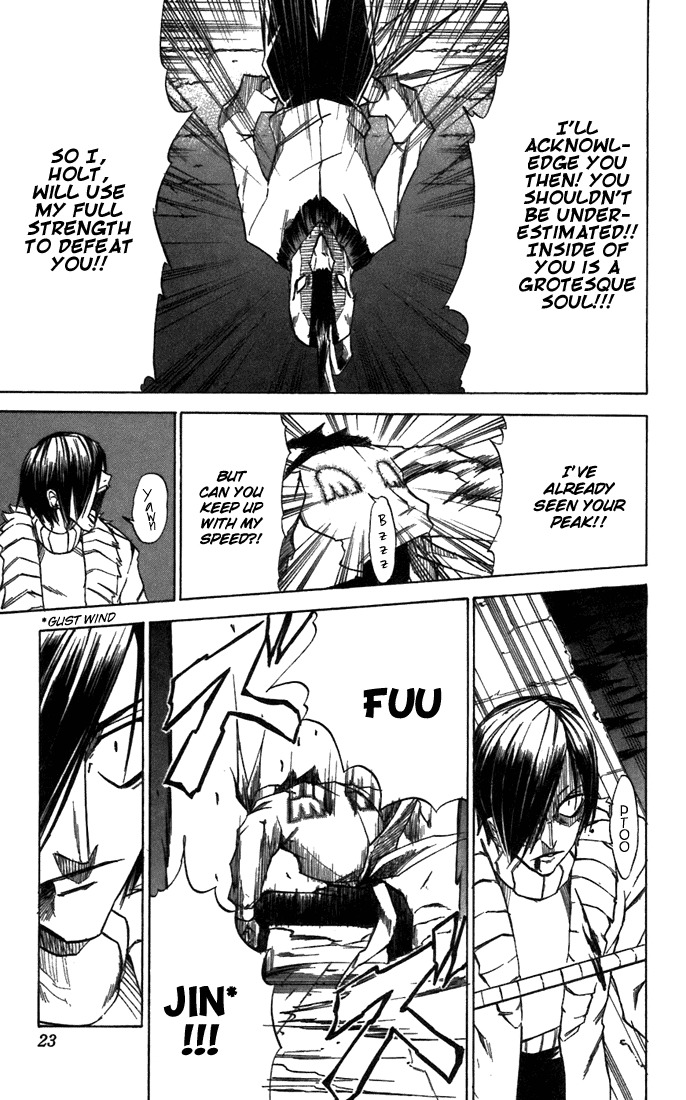 Mieru Hito Chapter 26 page 23 - Chapter 26: Inuzuka Gaku