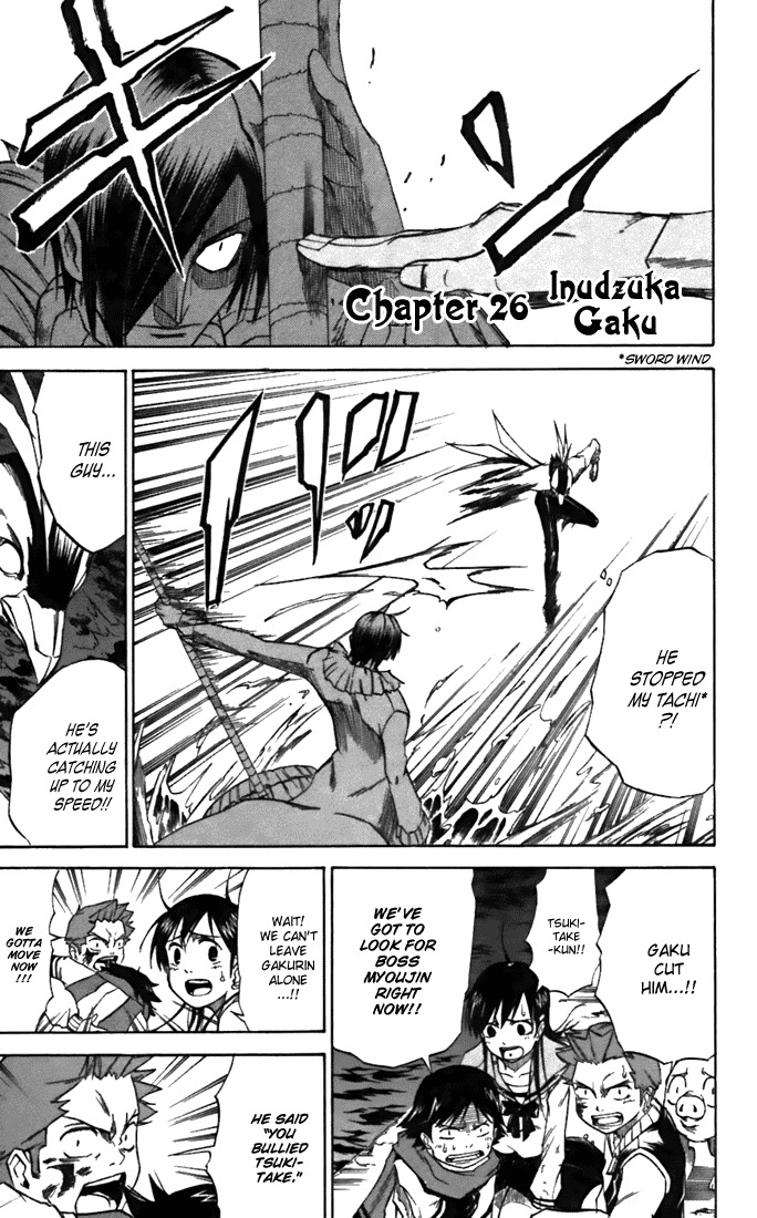 Mieru Hito Chapter 26 page 7 - Chapter 26: Inuzuka Gaku