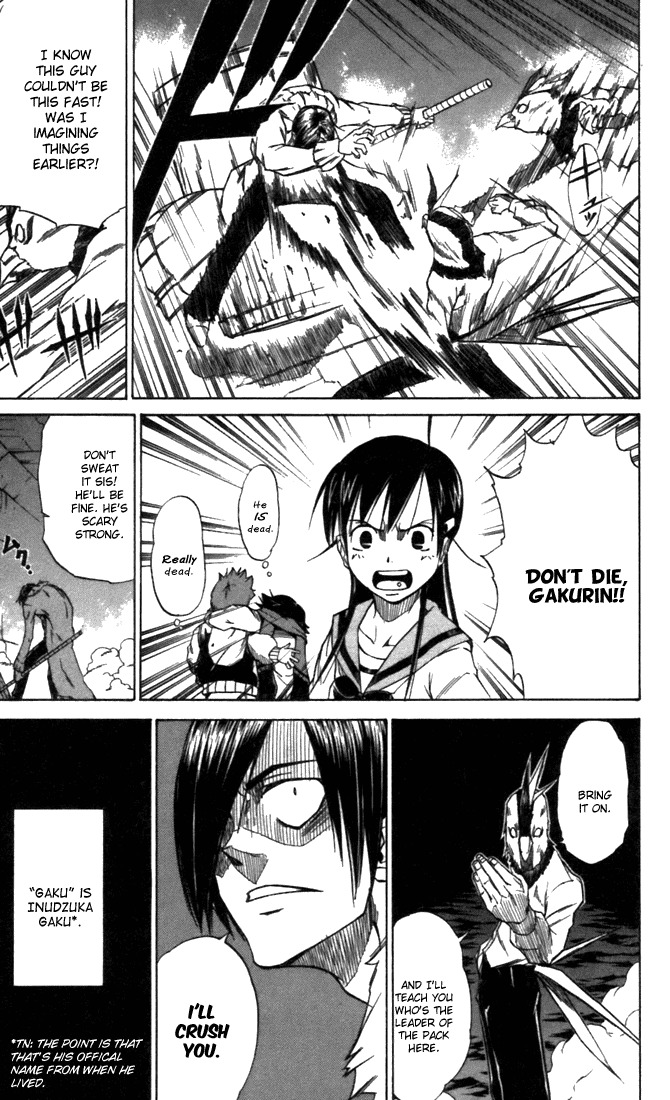 Mieru Hito Chapter 26 page 9 - Chapter 26: Inuzuka Gaku
