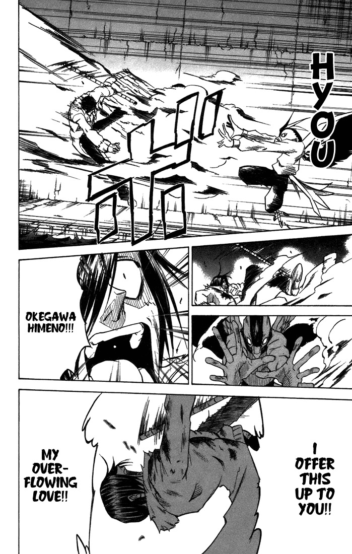 Mieru Hito Chapter 27 page 13 - Chapter 27: Bullet of Love