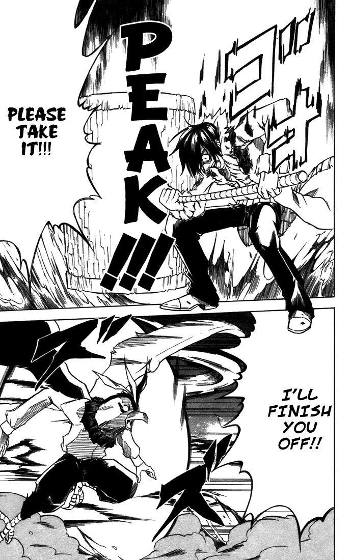 Mieru Hito Chapter 27 page 14 - Chapter 27: Bullet of Love