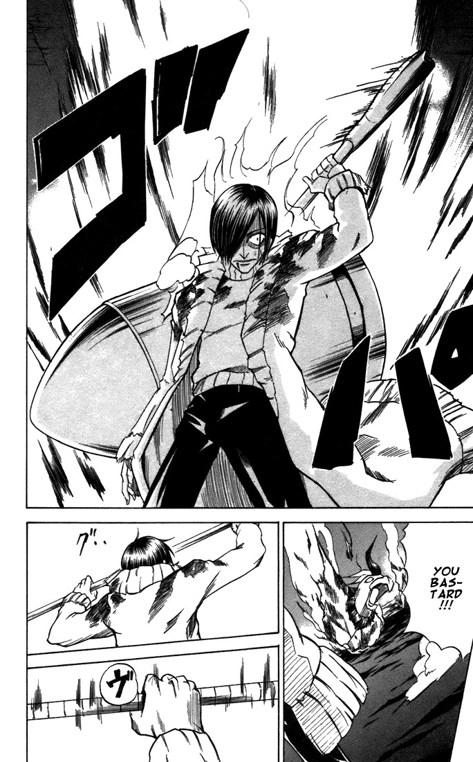 Mieru Hito Chapter 27 page 20 - Chapter 27: Bullet of Love