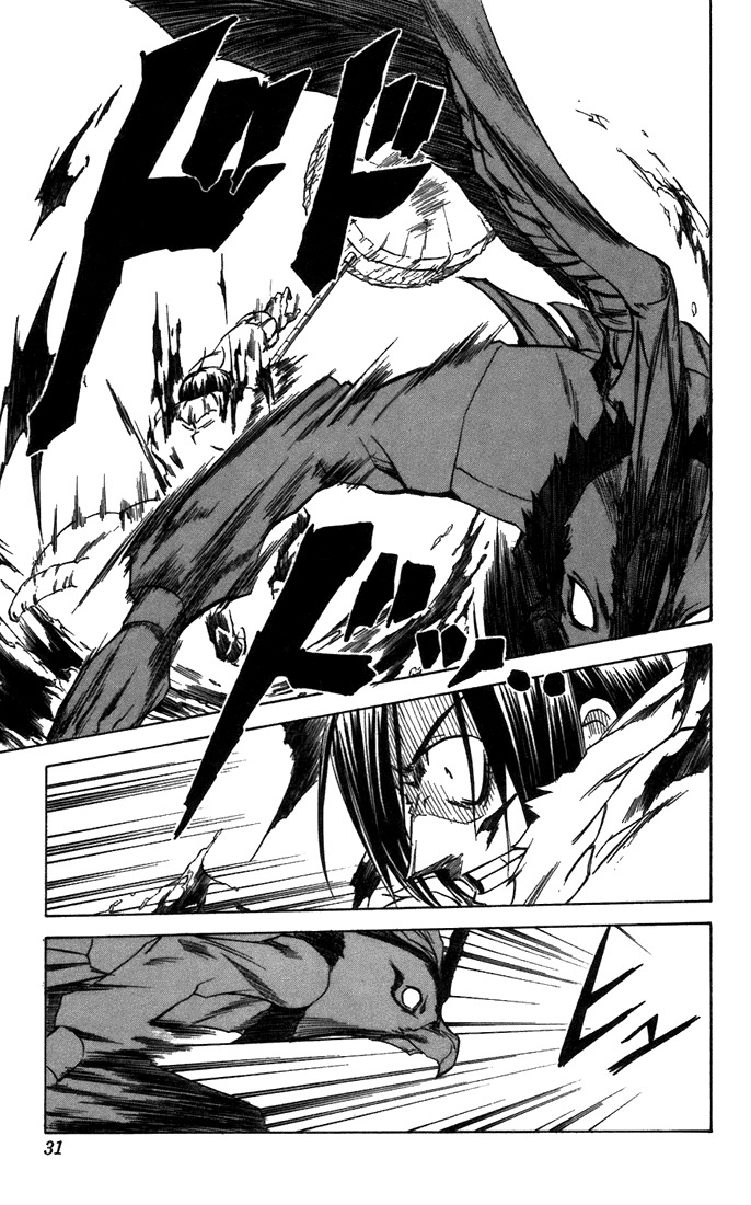 Mieru Hito Chapter 27 page 6 - Chapter 27: Bullet of Love