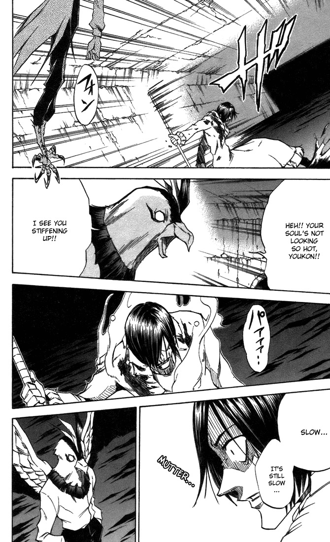 Mieru Hito Chapter 27 page 9 - Chapter 27: Bullet of Love
