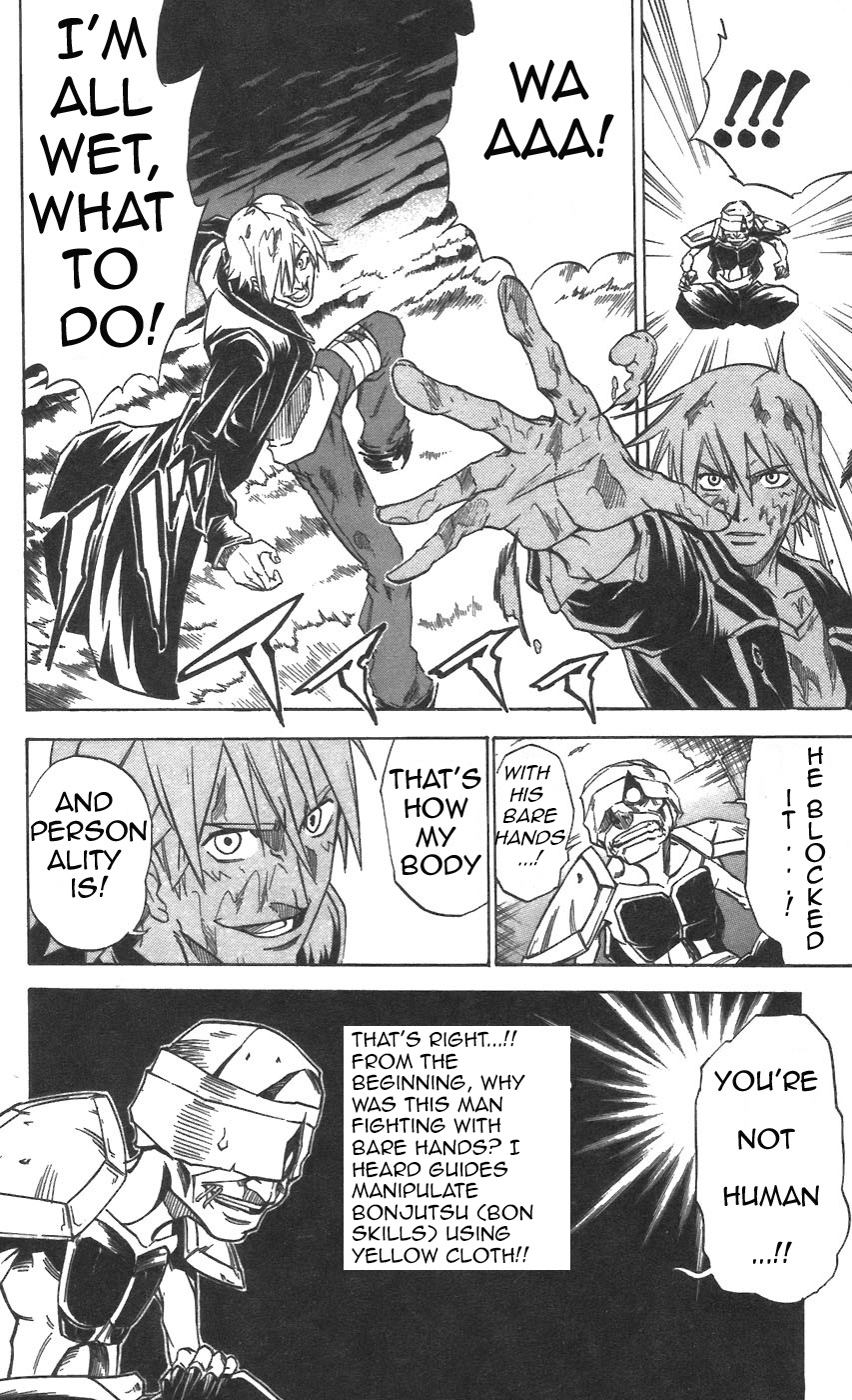 Mieru Hito Chapter 28 page 10 - Chapter 28: Evolution