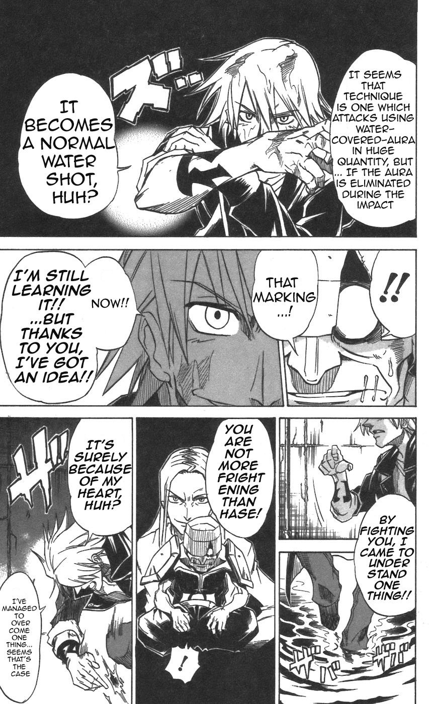 Mieru Hito Chapter 28 page 11 - Chapter 28: Evolution