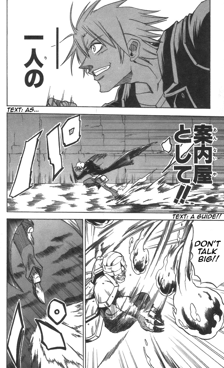 Mieru Hito Chapter 28 page 12 - Chapter 28: Evolution