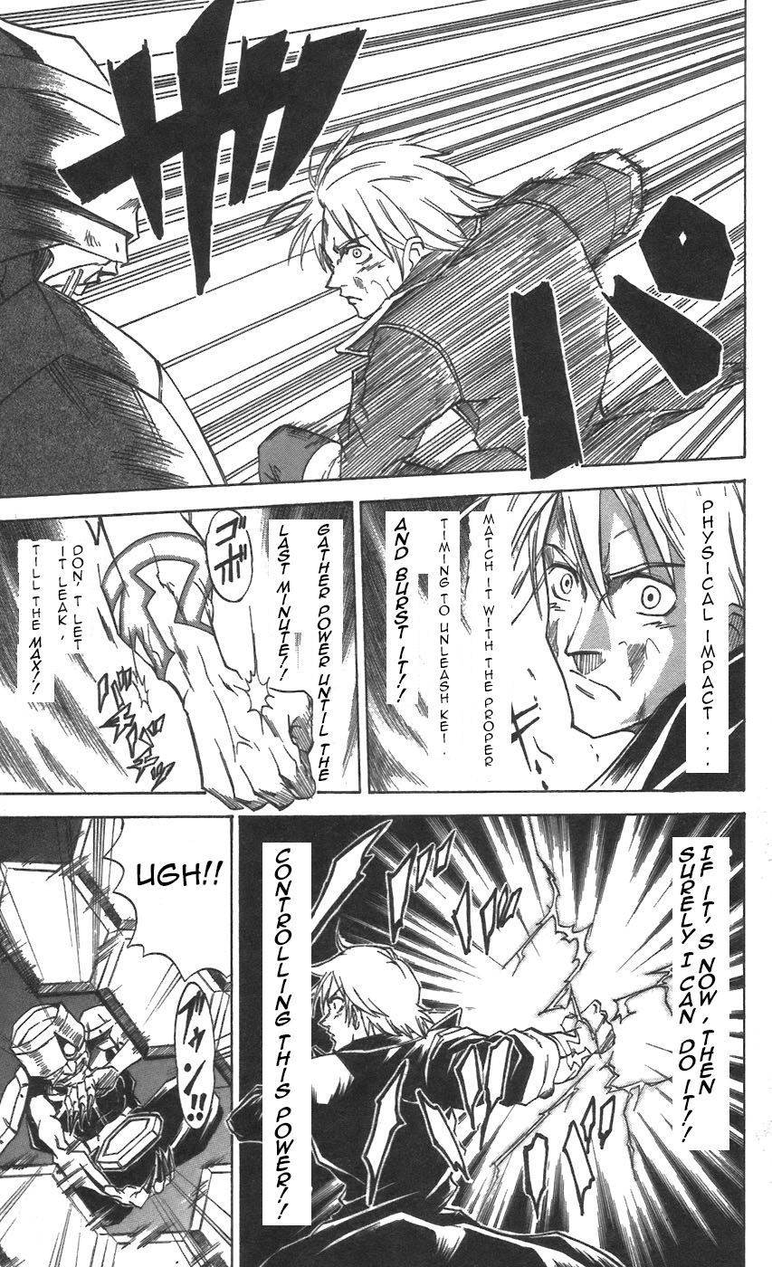 Mieru Hito Chapter 28 page 13 - Chapter 28: Evolution
