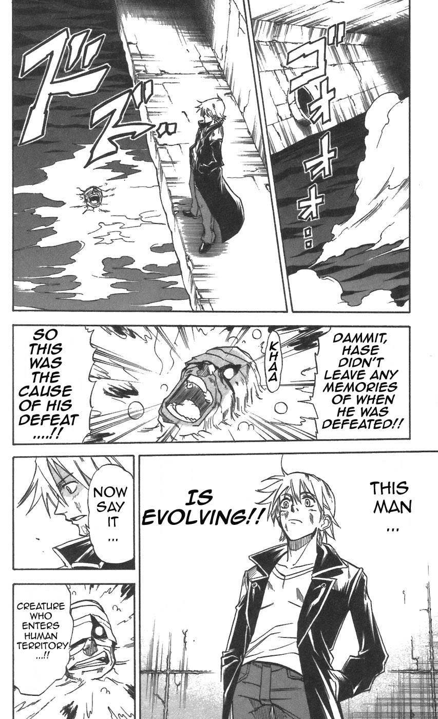 Mieru Hito Chapter 28 page 15 - Chapter 28: Evolution