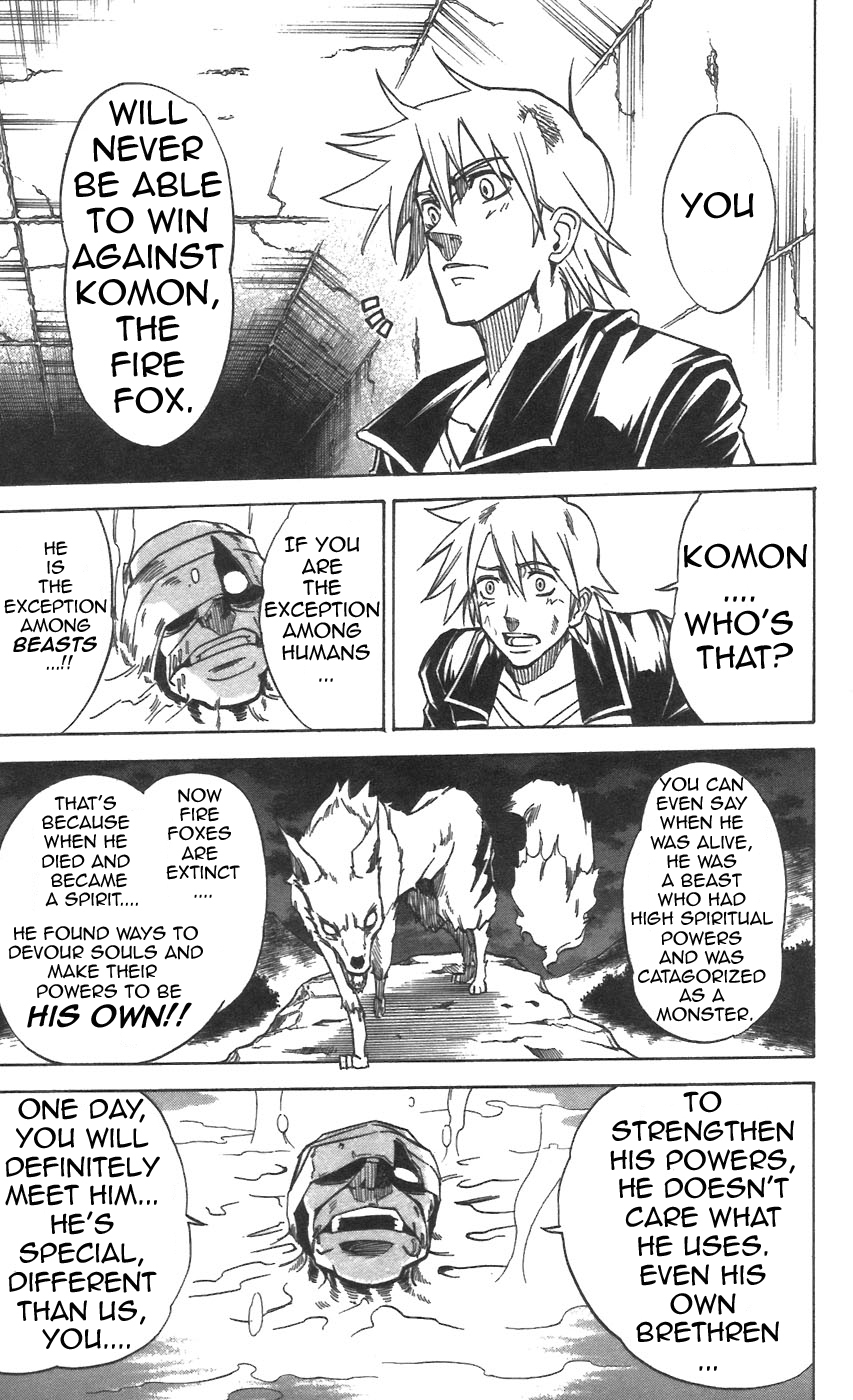 Mieru Hito Chapter 28 page 16 - Chapter 28: Evolution