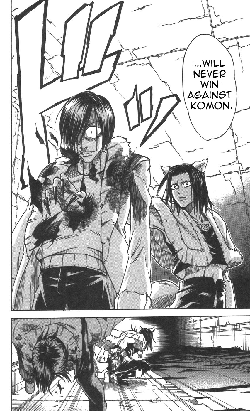Mieru Hito Chapter 28 page 17 - Chapter 28: Evolution