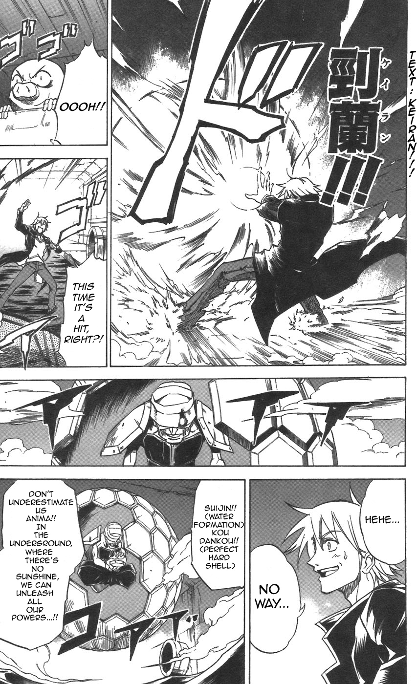 Mieru Hito Chapter 28 page 5 - Chapter 28: Evolution